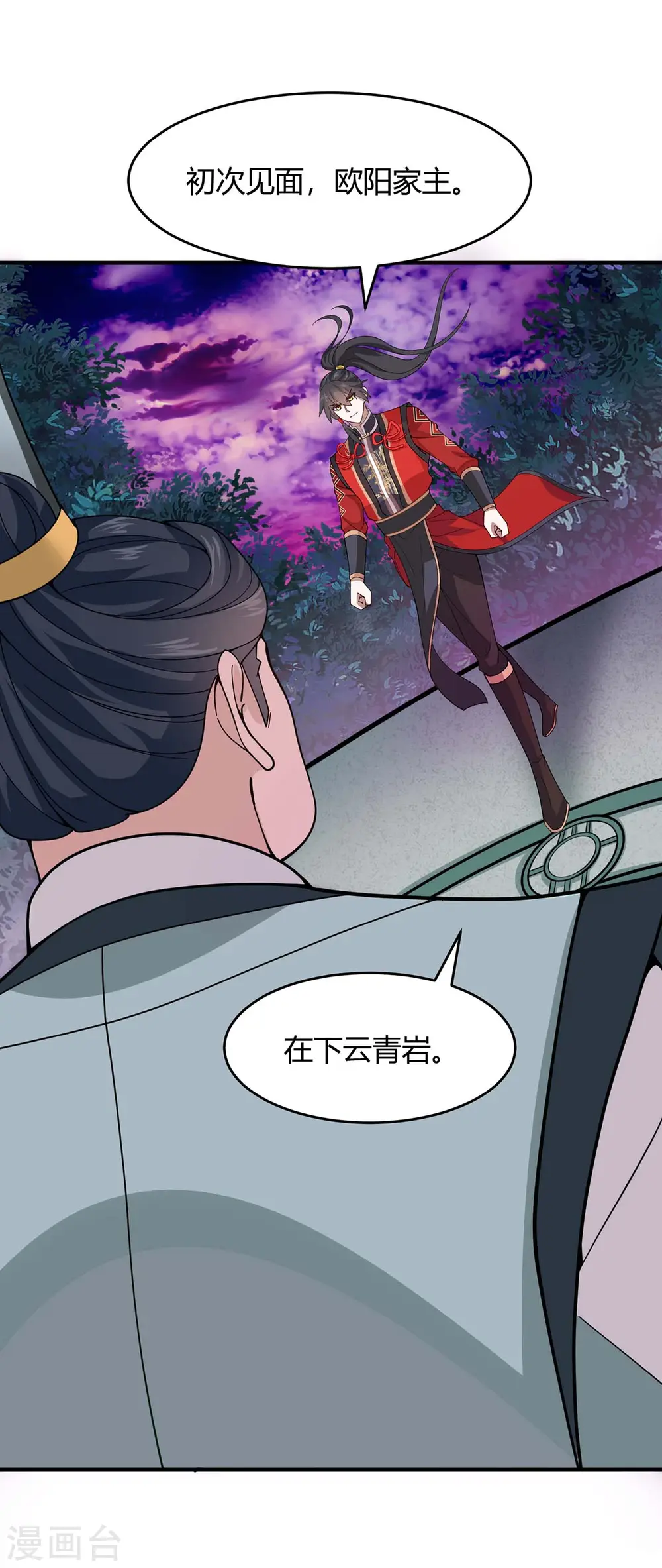 第133话 行动吧7