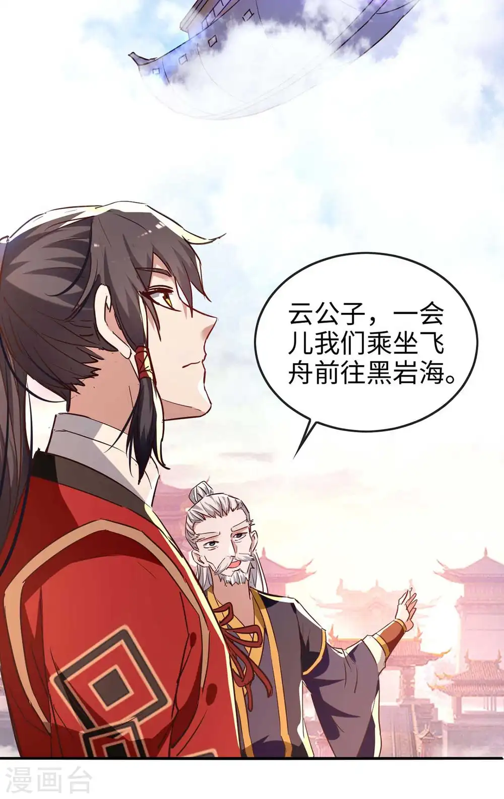 第253话 演一出戏27