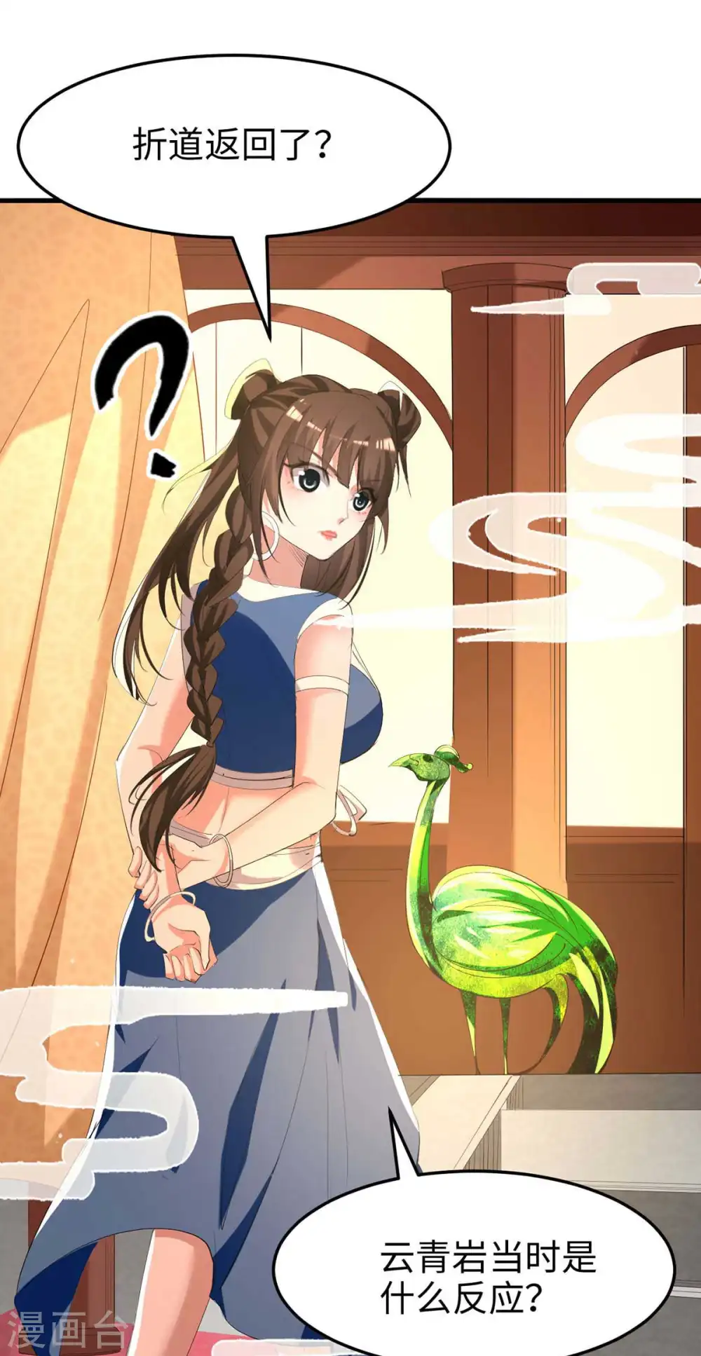 第252话 软禁28