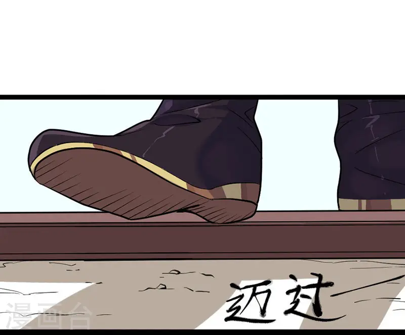 第5话 谁是废物1