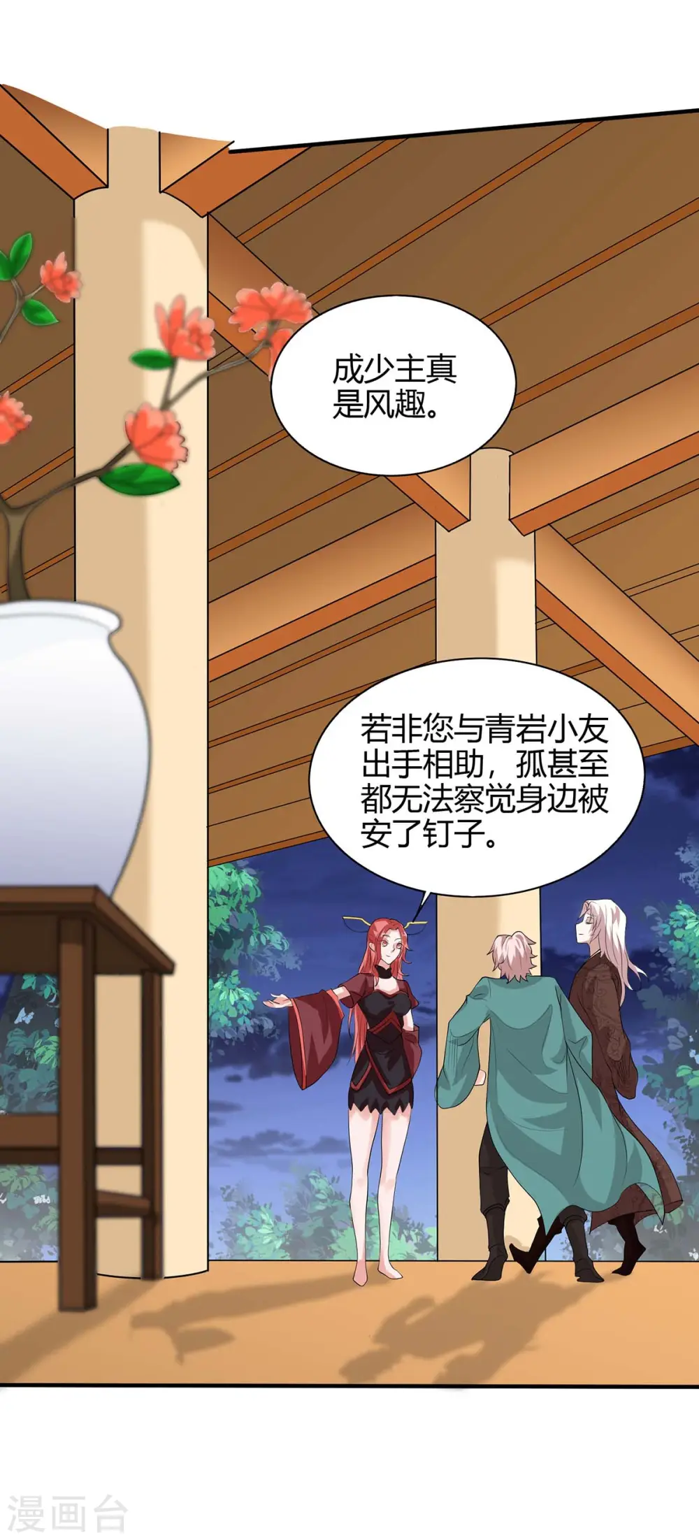 第169话 准备战斗1
