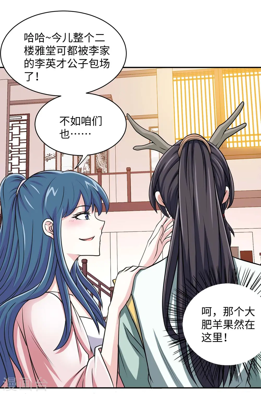 第150话 清帐的5