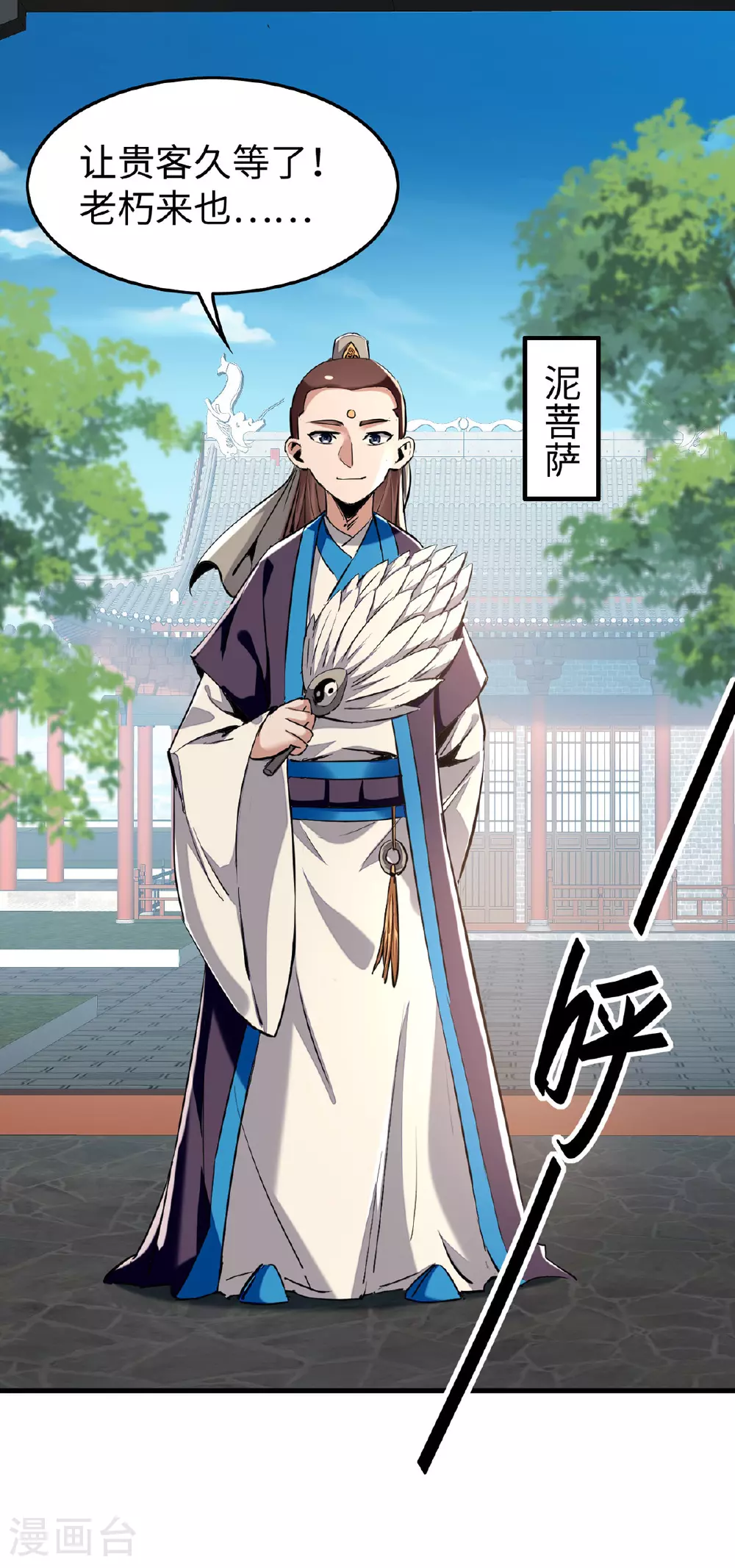 第381话 似曾相识11