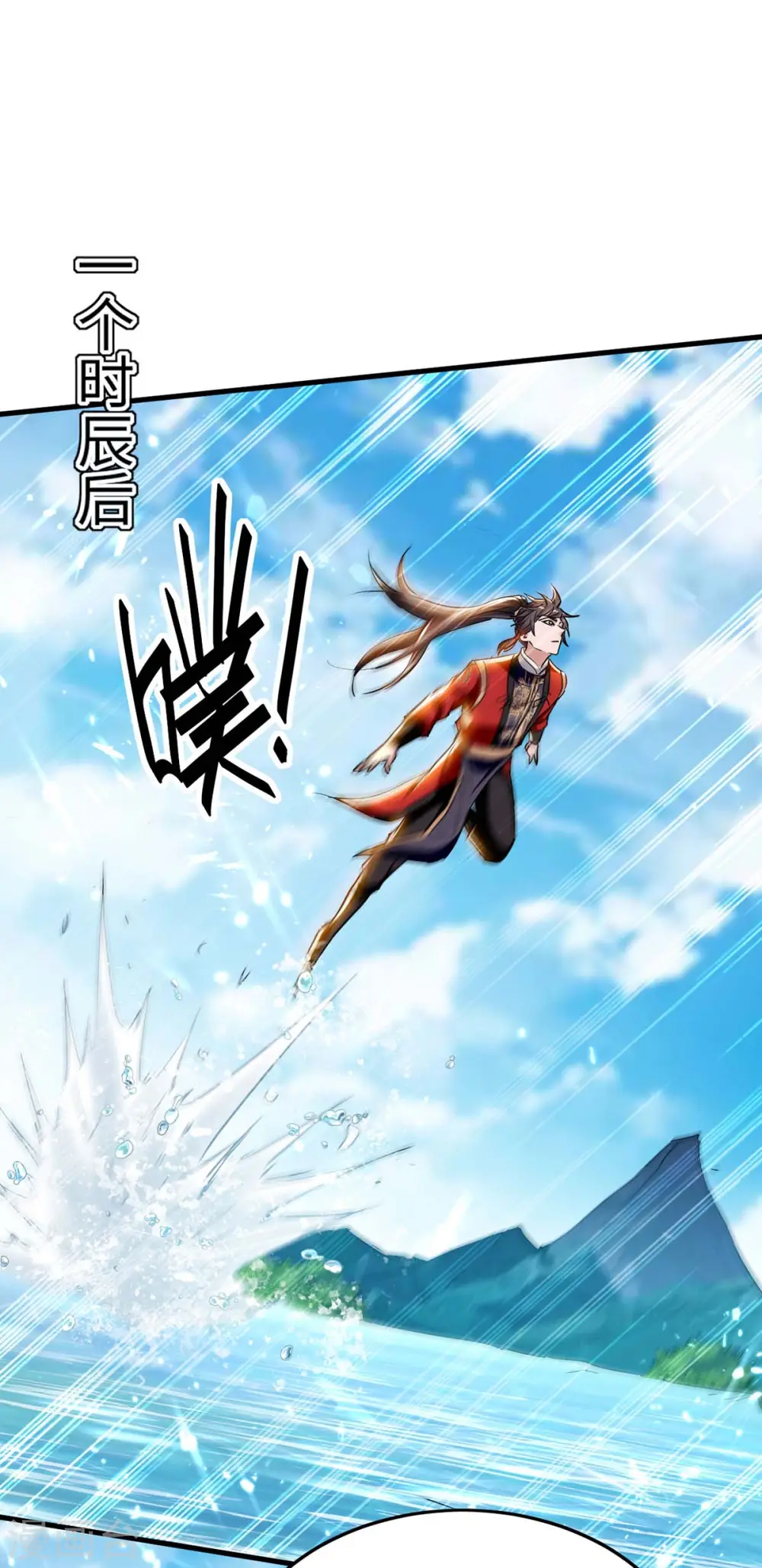 第281话 陷入阵中8