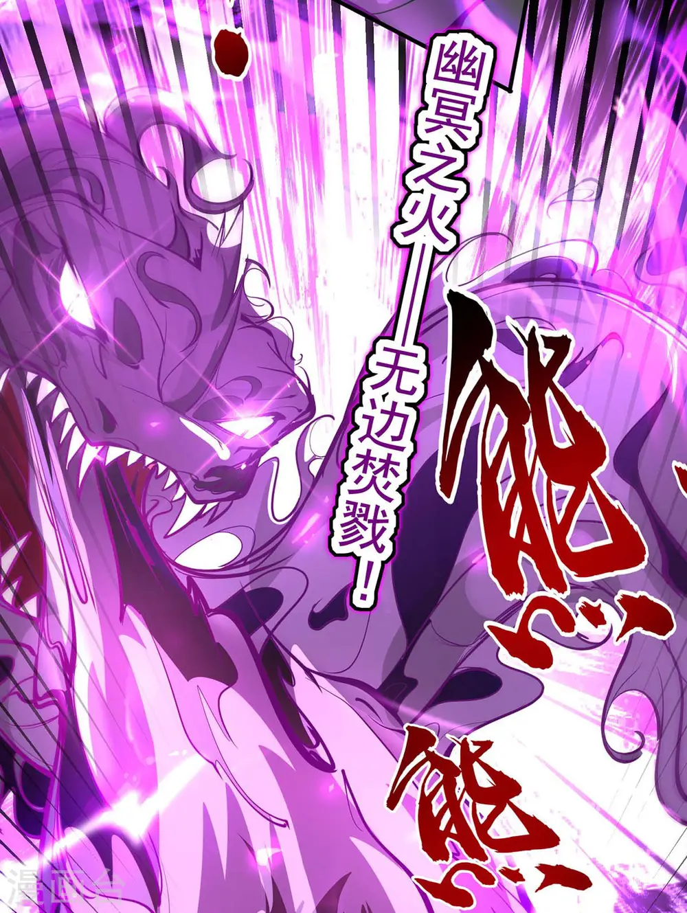 第211话 好久不见15