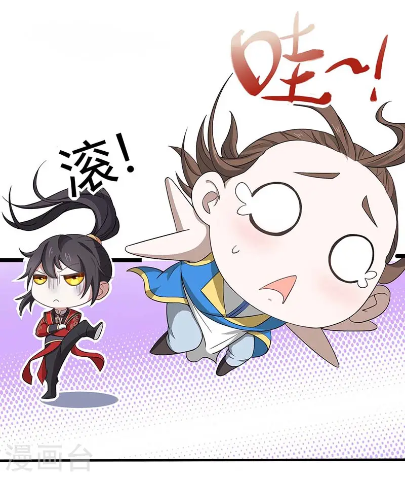 第94话 凯旋22