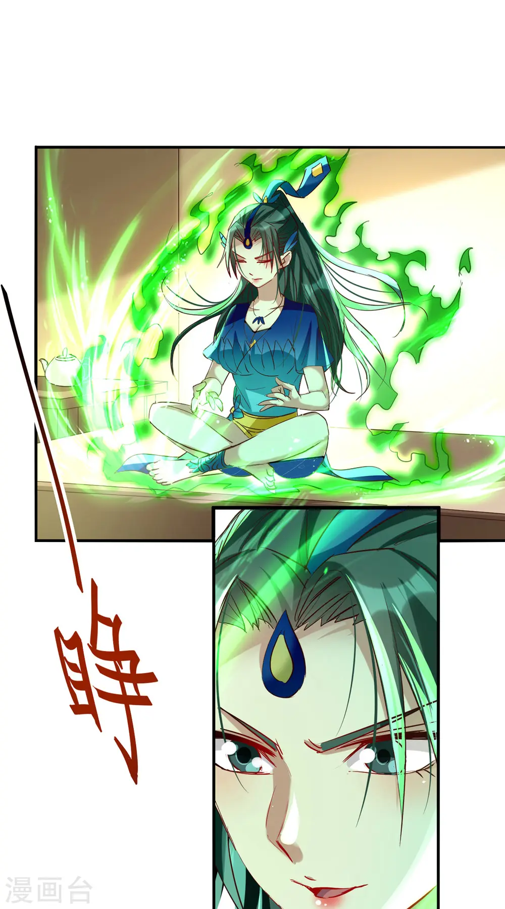 第249话 抵达孔雀领26