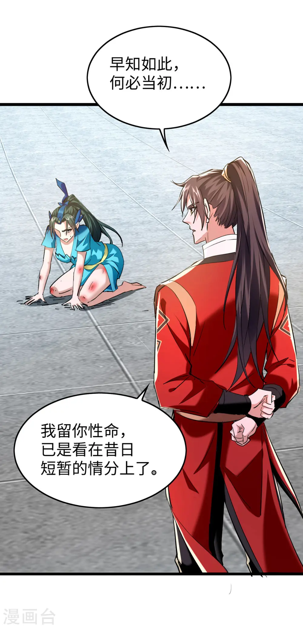 第334话 神魂献祭21