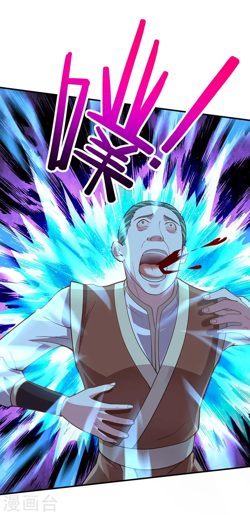 第86话 放走黄清风14