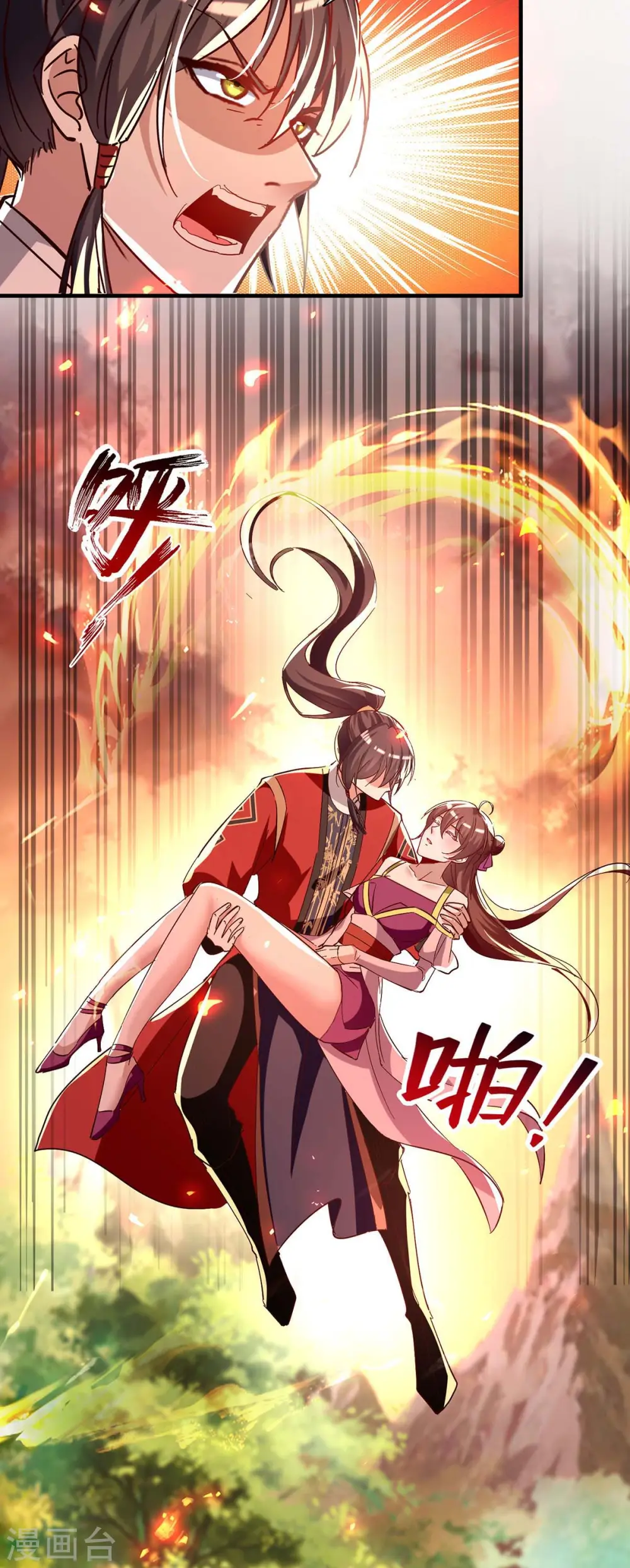 第206话 兄妹相见7