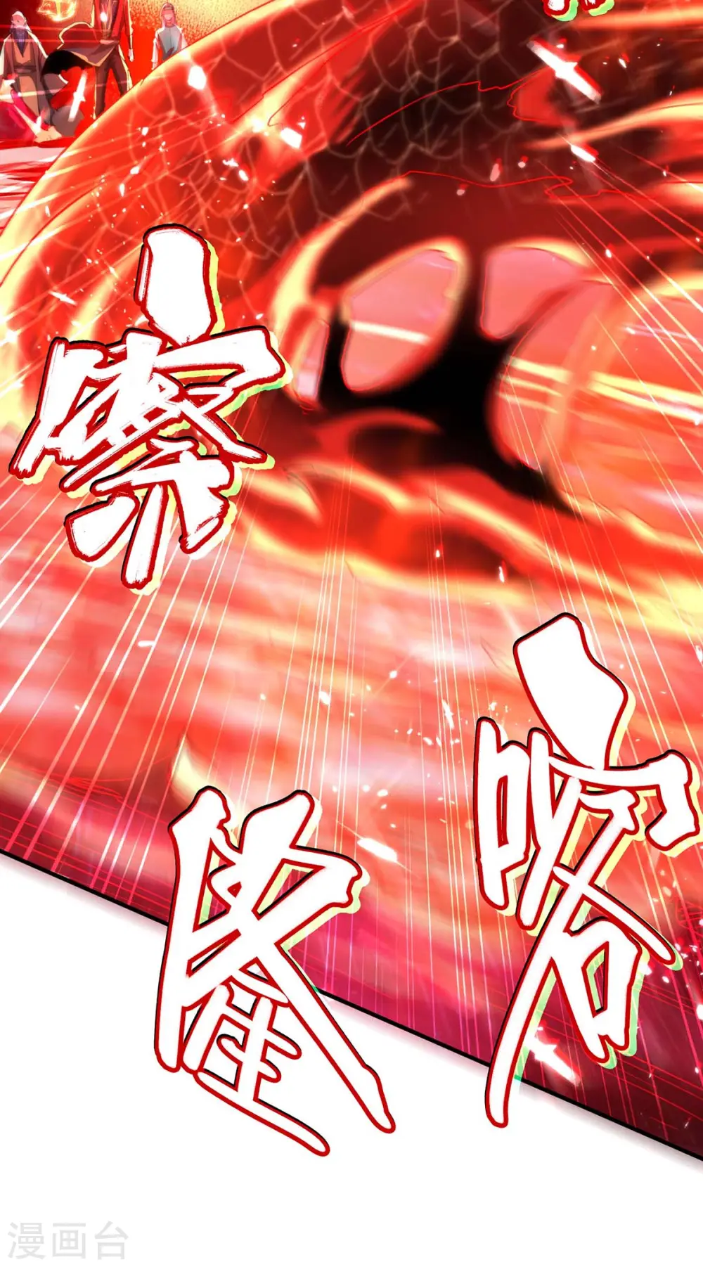 第182话 祭剑3