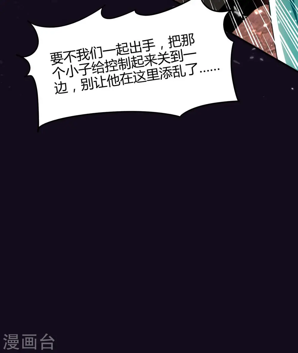 第177话 摄魂铃11