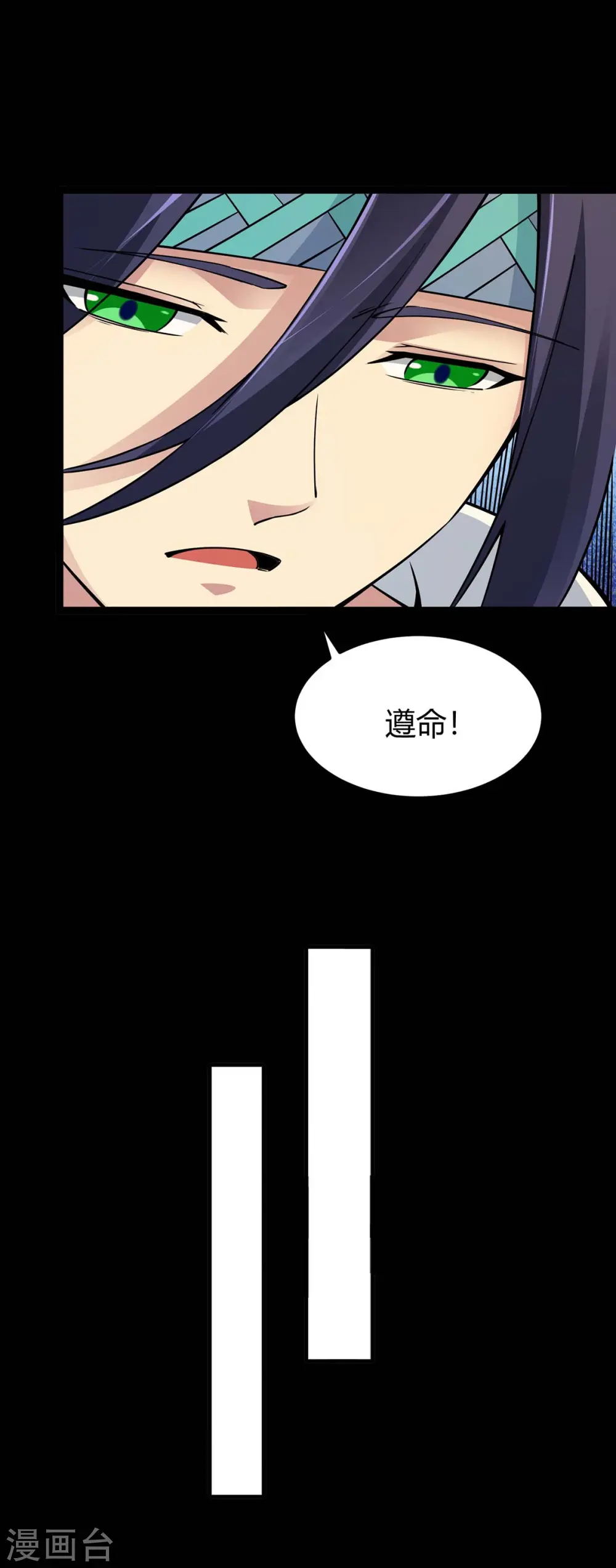 第166话 杀人工具33
