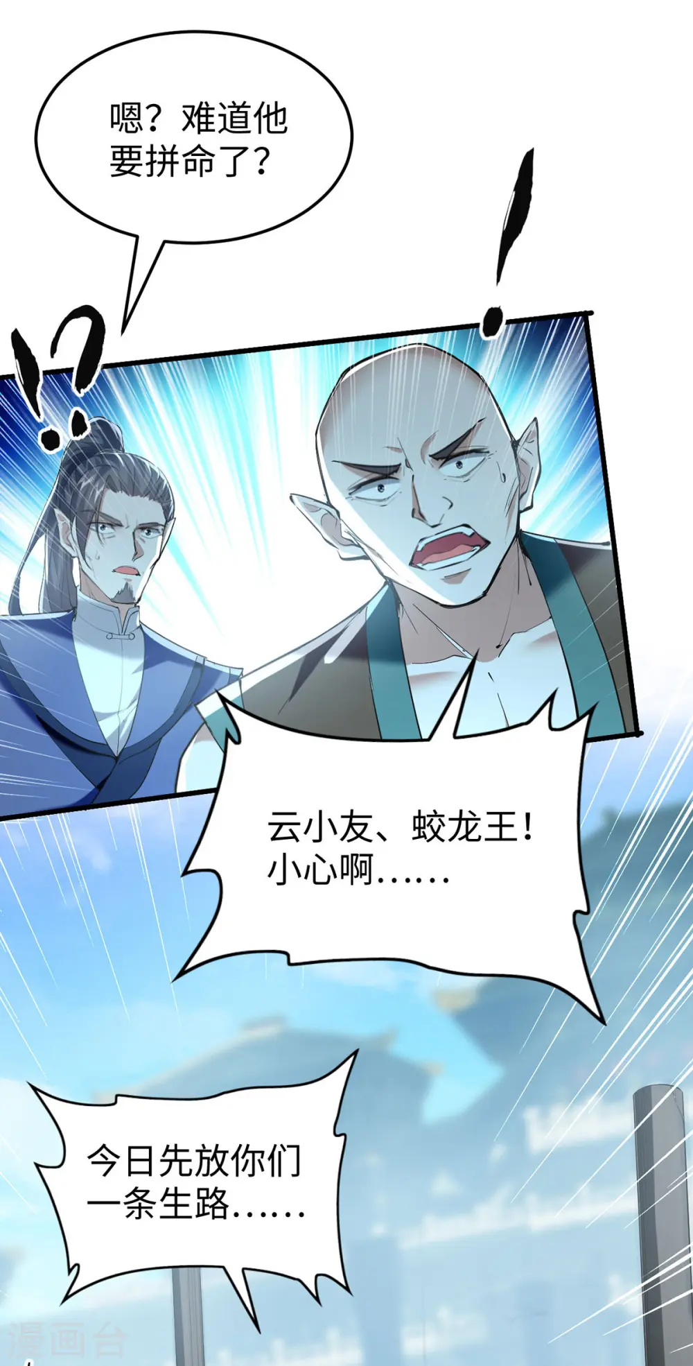 第337话 今天你哪都去不了22