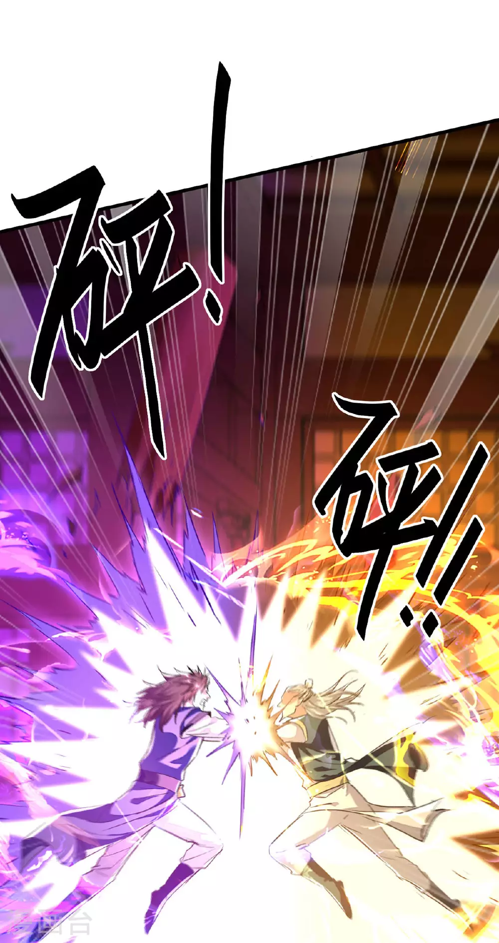 第378话 骆干寻仇34
