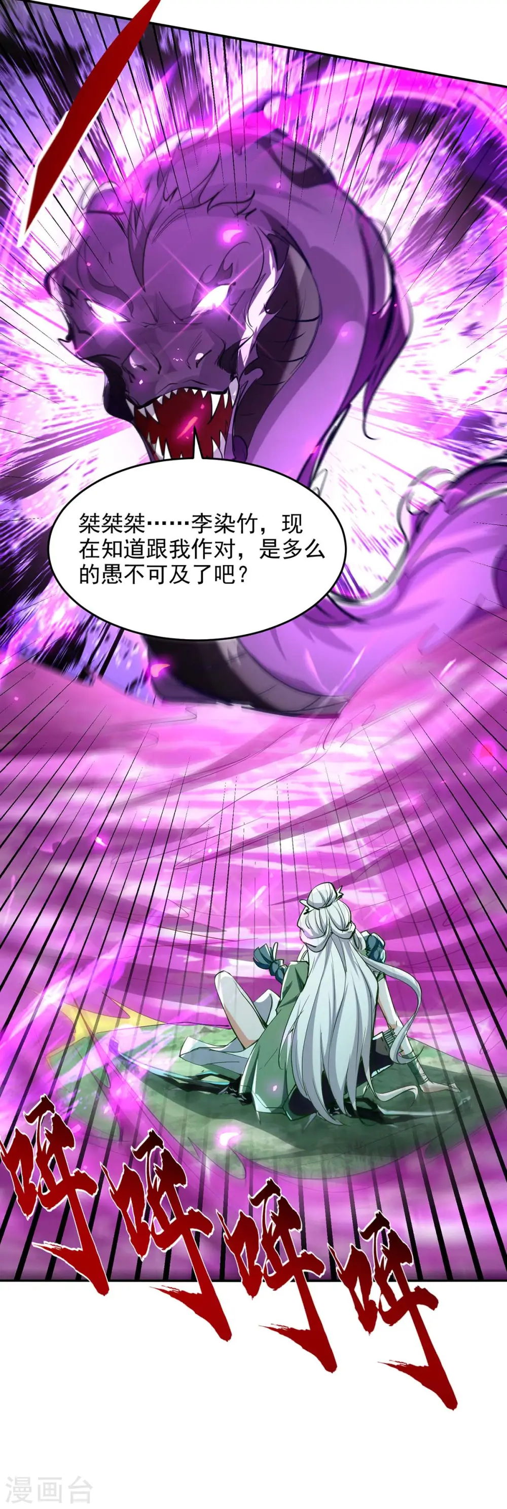 第211话 好久不见24