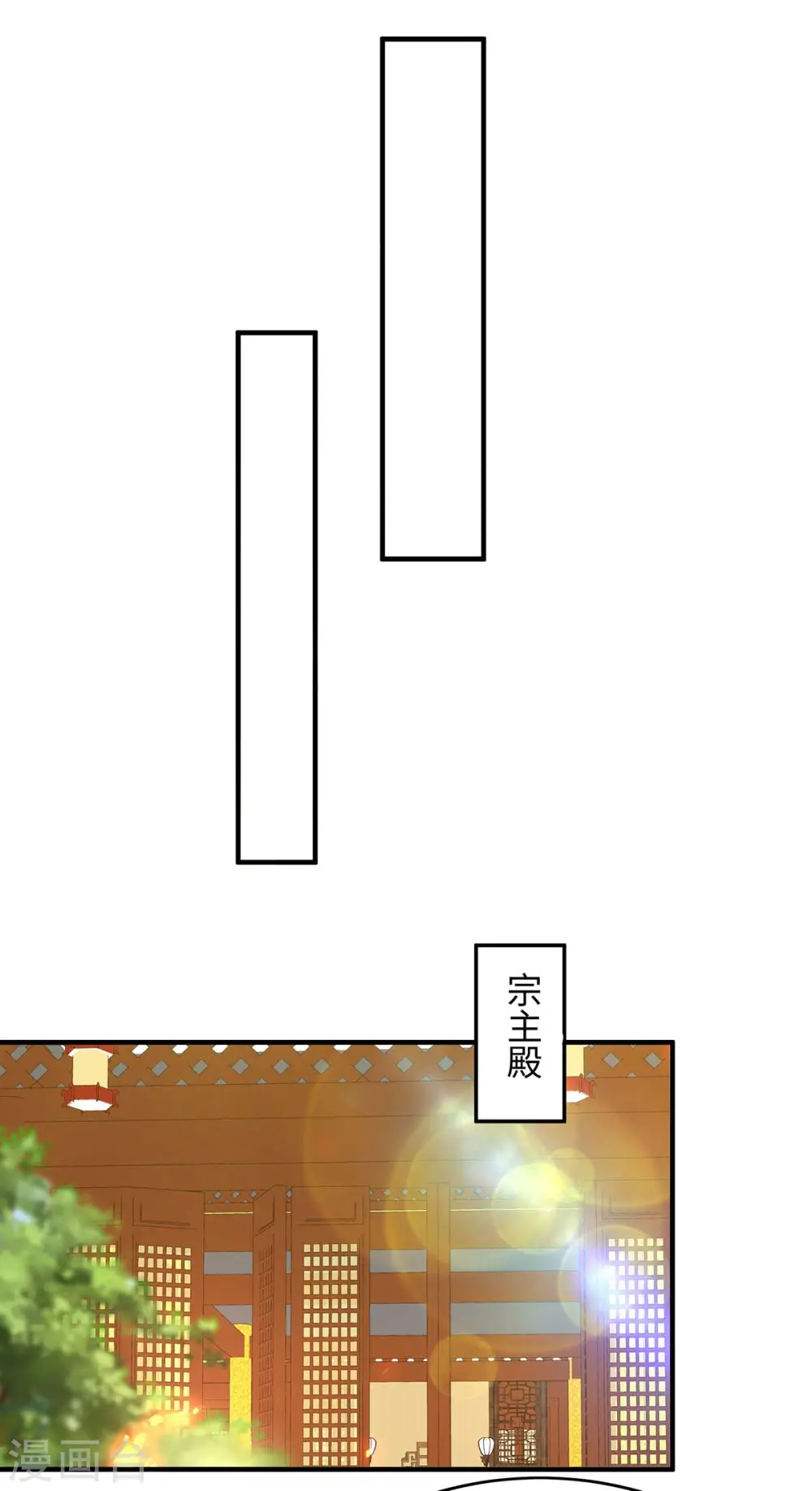 第201话 开放化龙秘境15