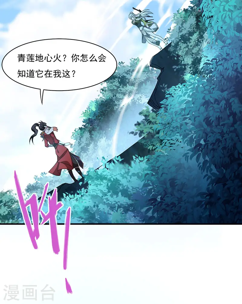 第52话 棋逢敌手4