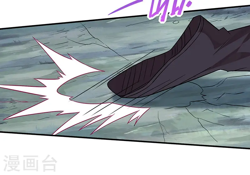第66话 灭魂咒4