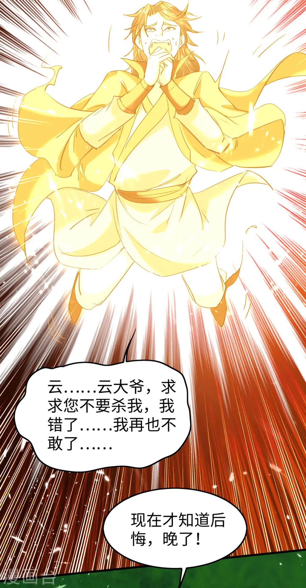 第317话 极光世界1