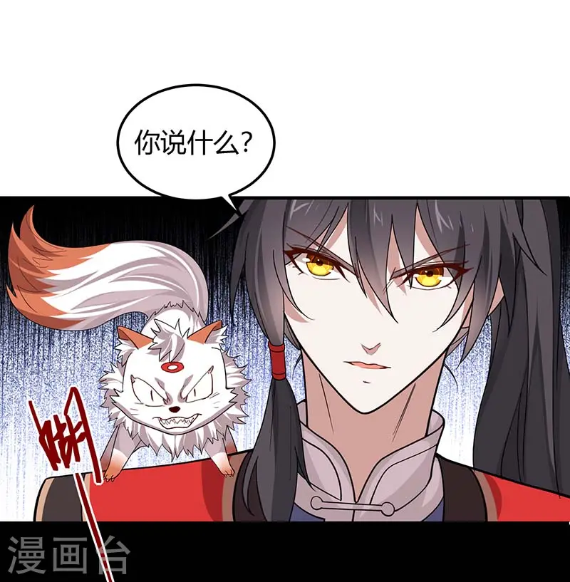 第75话 立威4