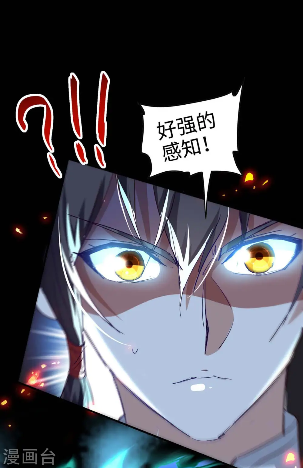 第200话 幕后黑手22