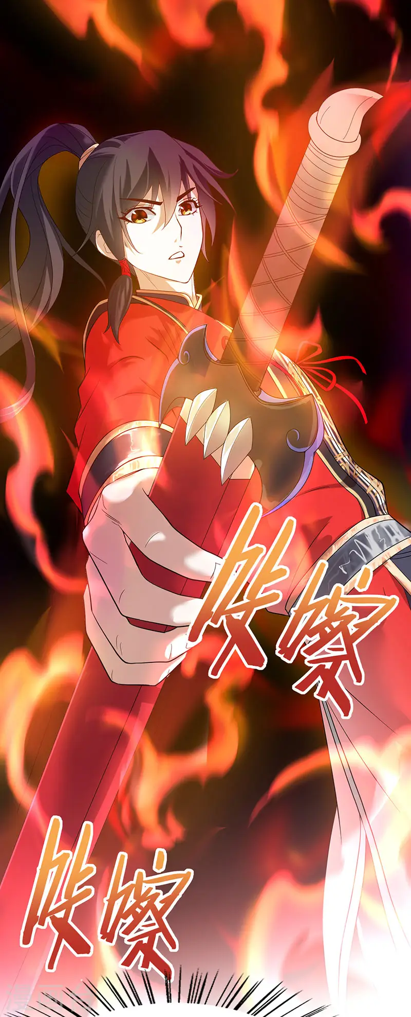 第56话 杀戮开始18
