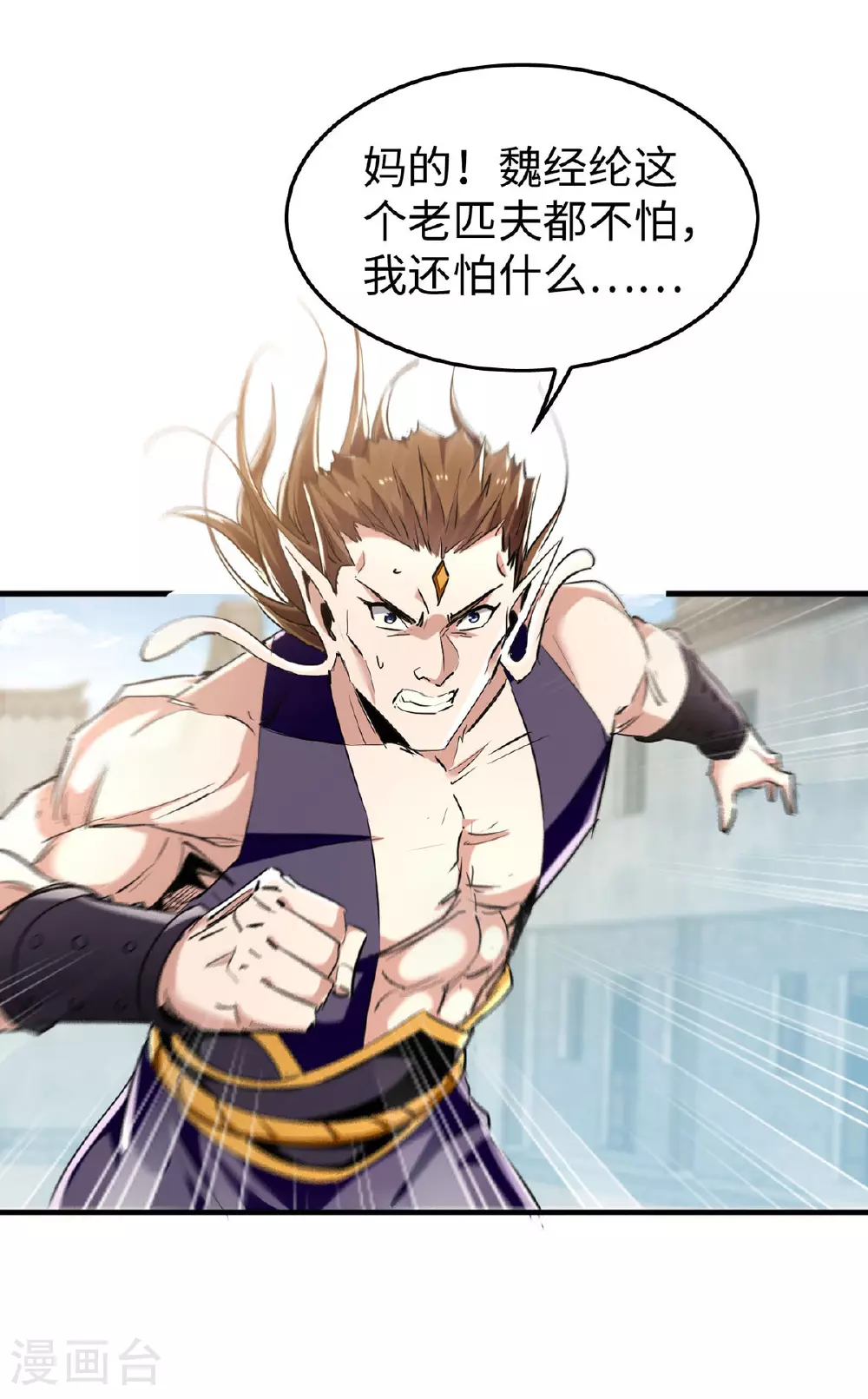 第377话 我要留下25