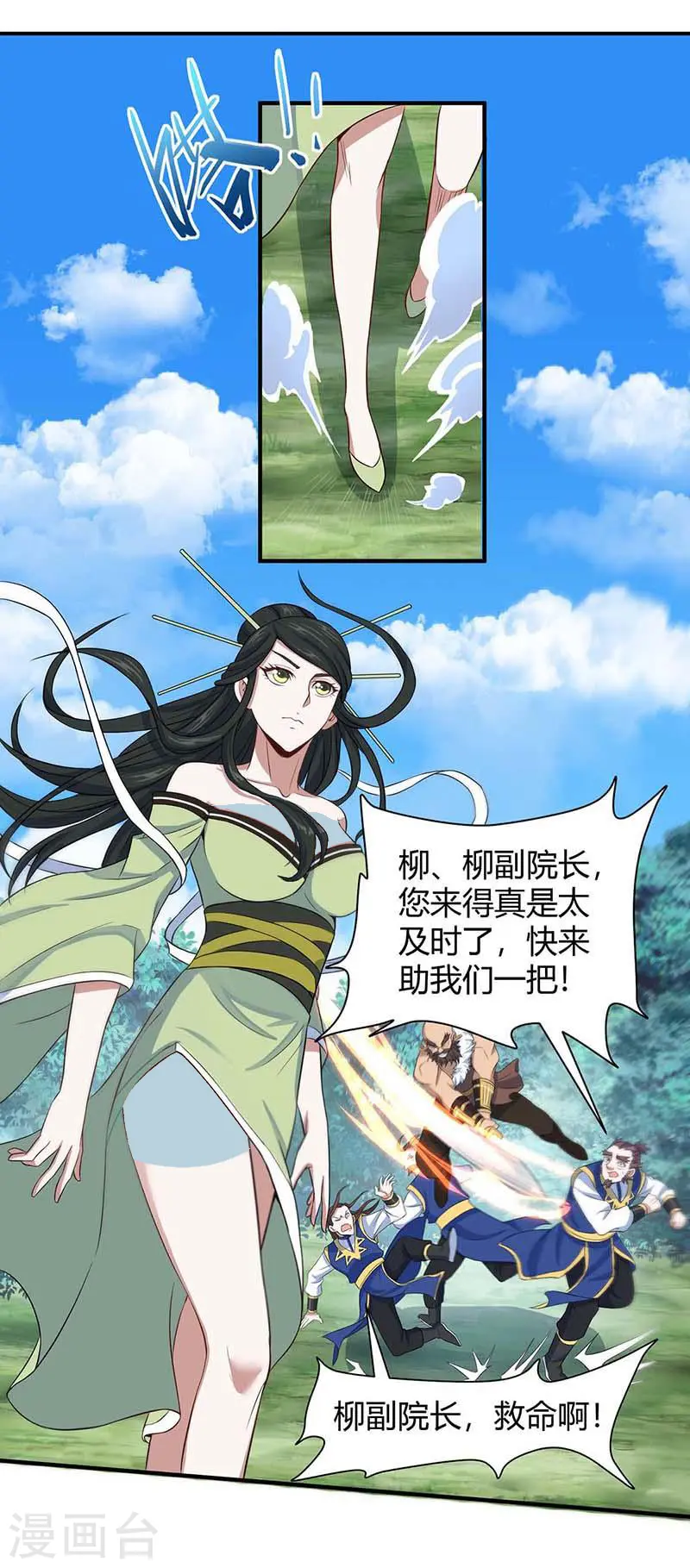 第89话 贾奎现身19