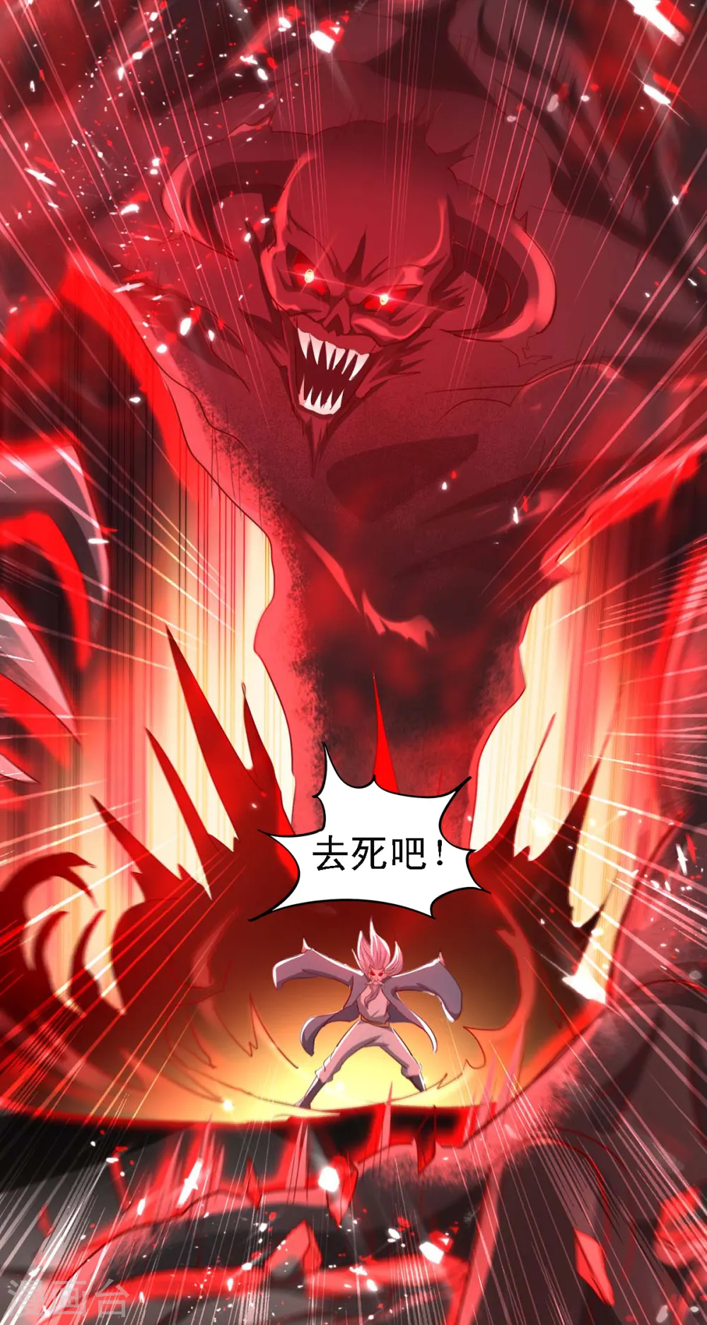 第185话 嗜血天魔31