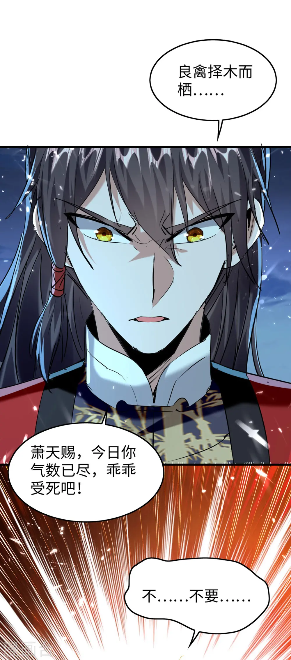 第317话 极光世界0