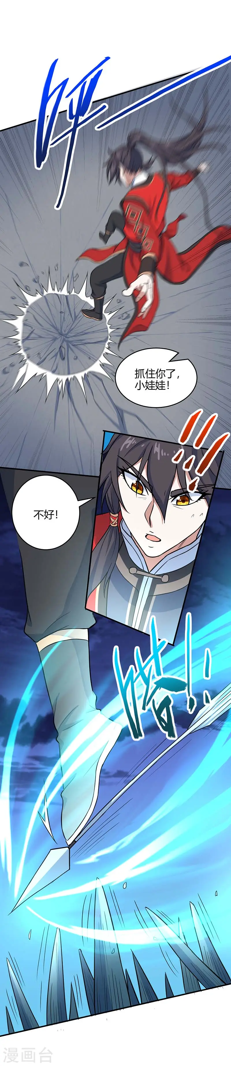 第123话 帮手9