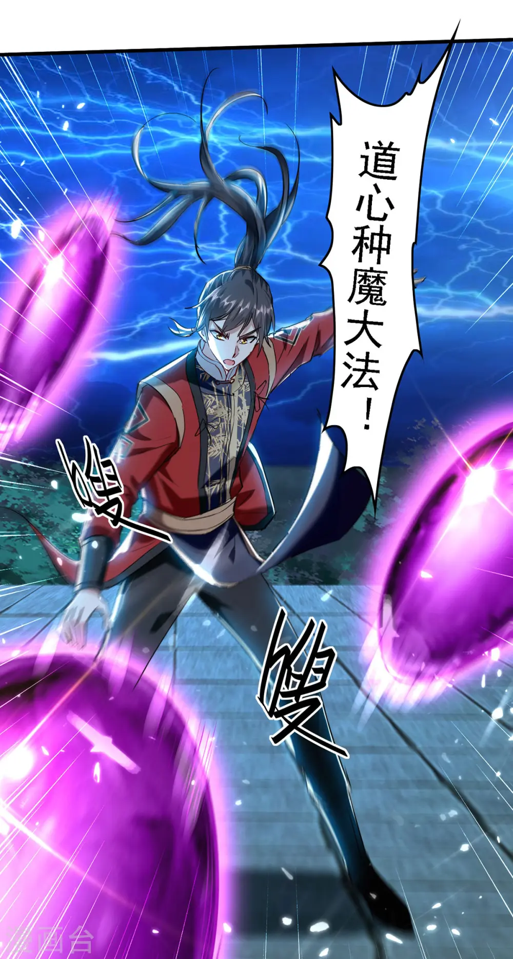 第302话 移花接木27