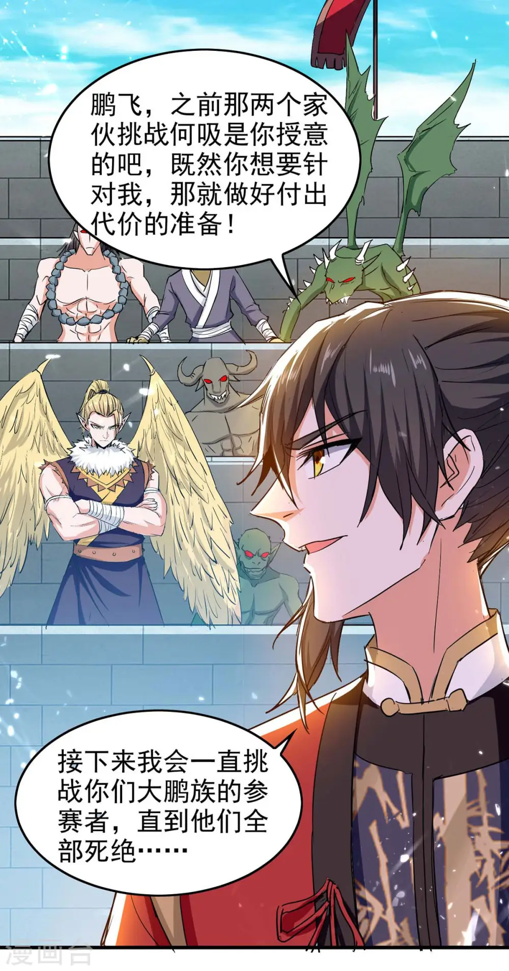 第259话 秒杀！再见秒杀！23