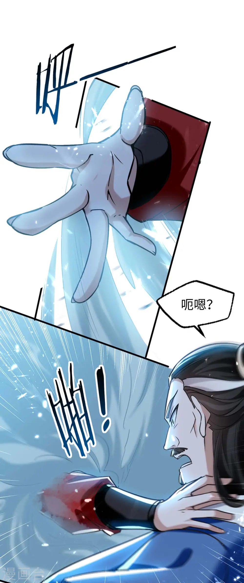 第282话 洪家宝塔0