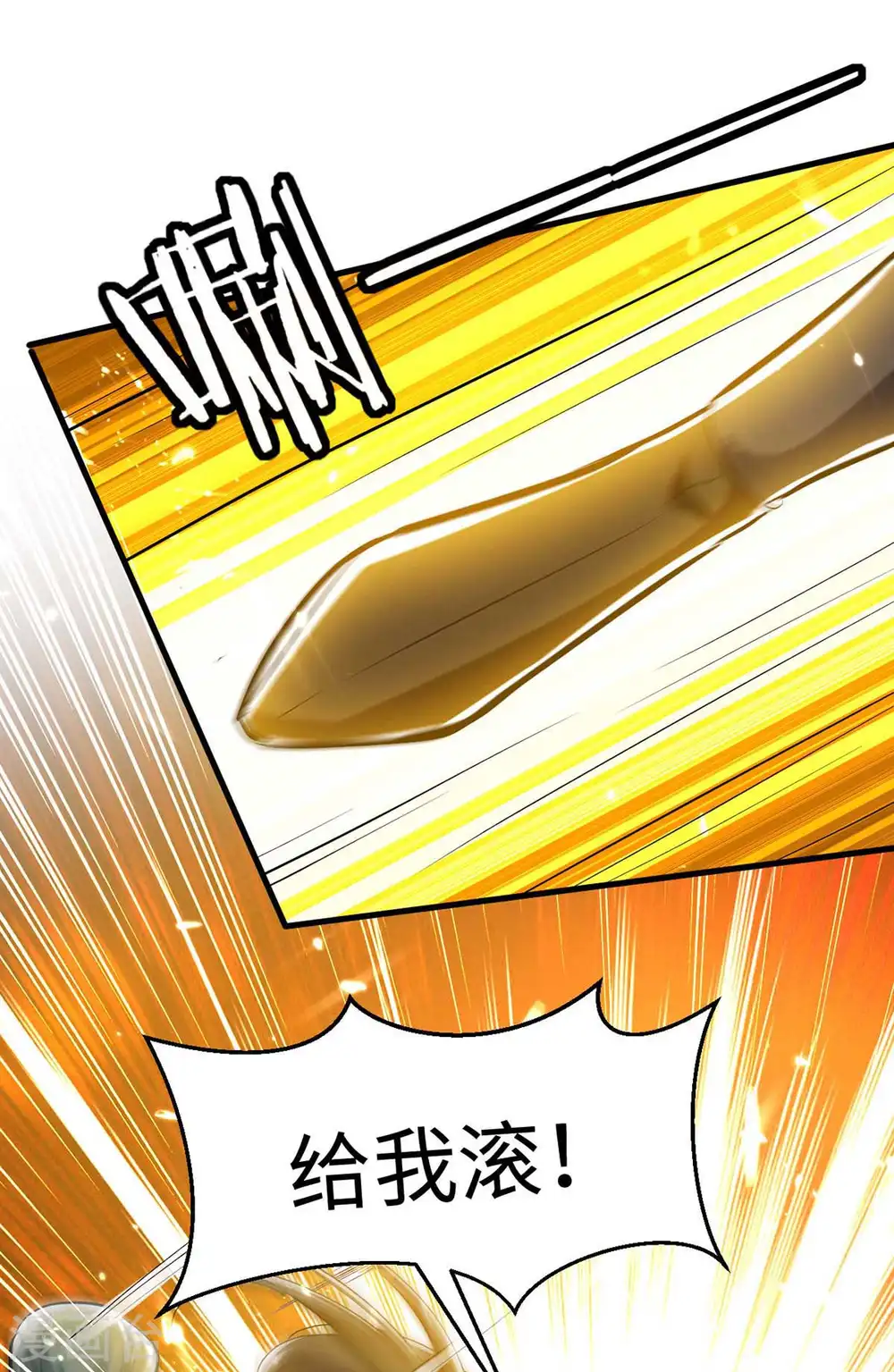第246话 下毒20