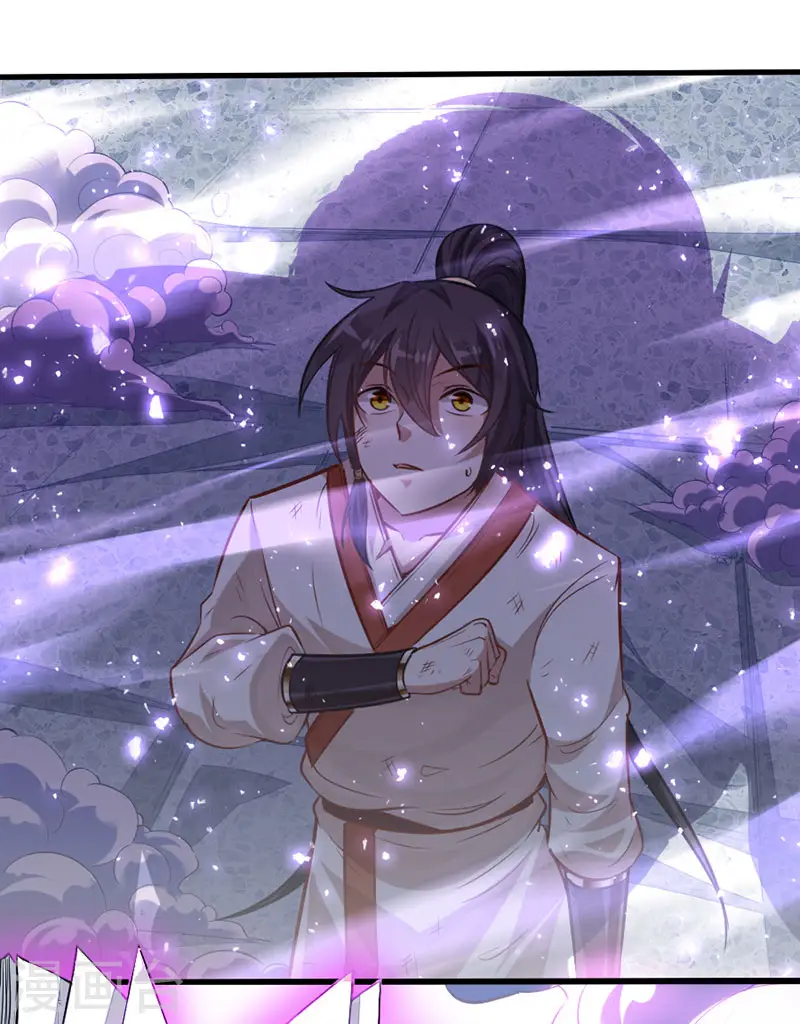 第14话 神秘守护灵兽19