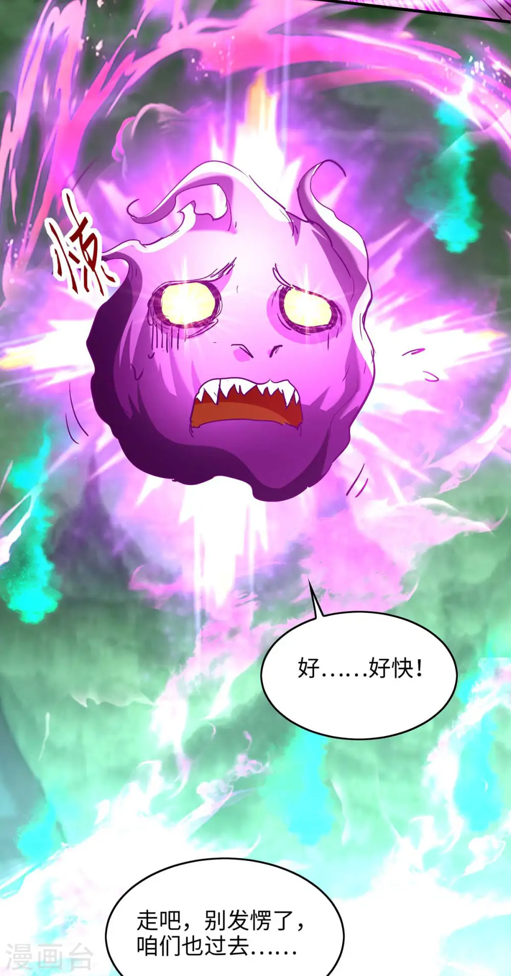第213话 寻踪28