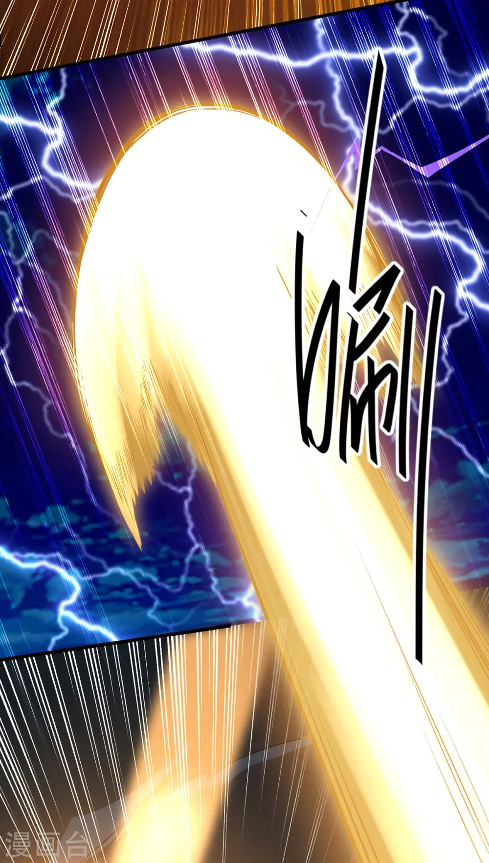 第326话 剑斩仙劫14