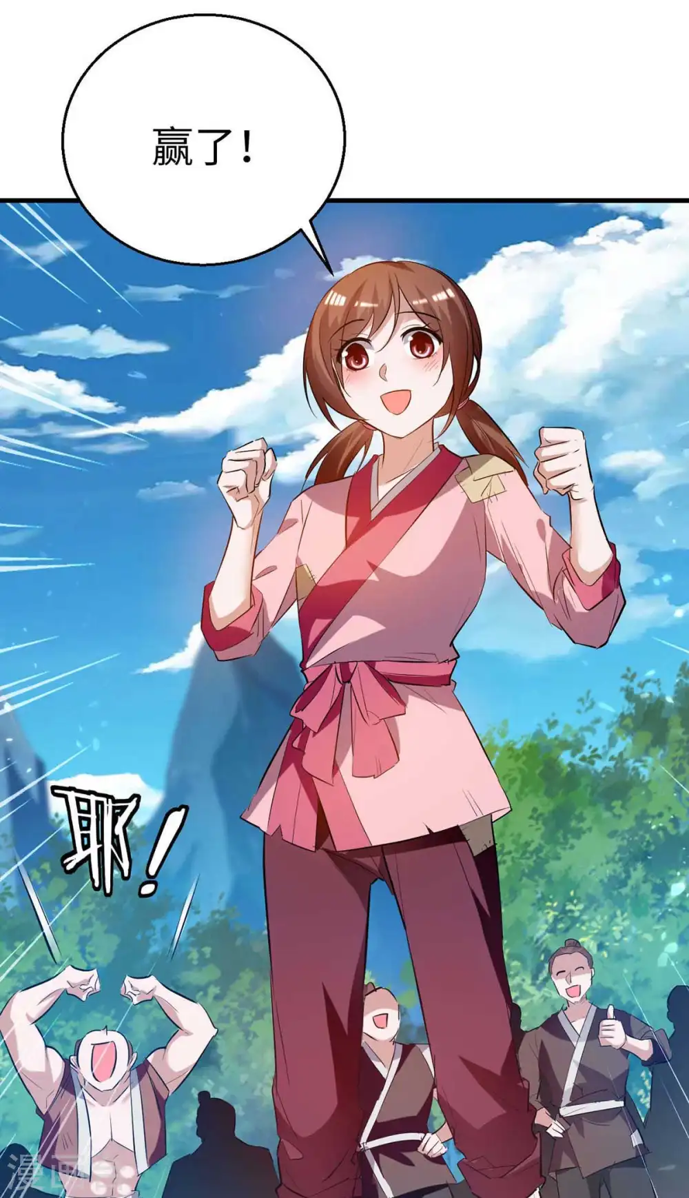 第220话 一棵好苗子20