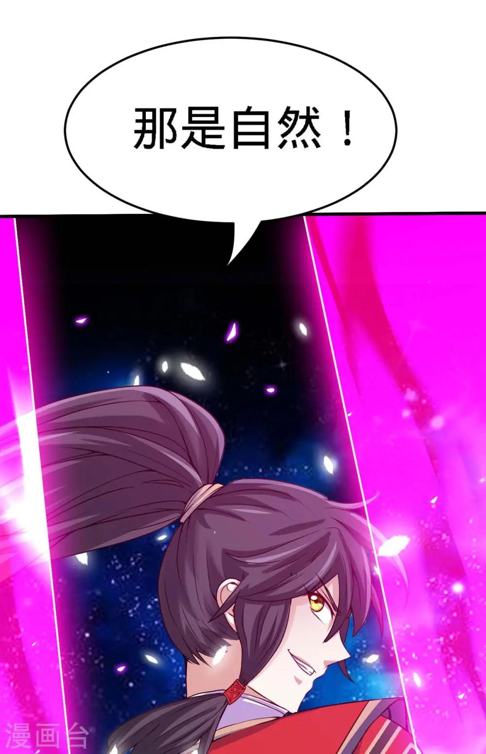 第136话 傀儡14