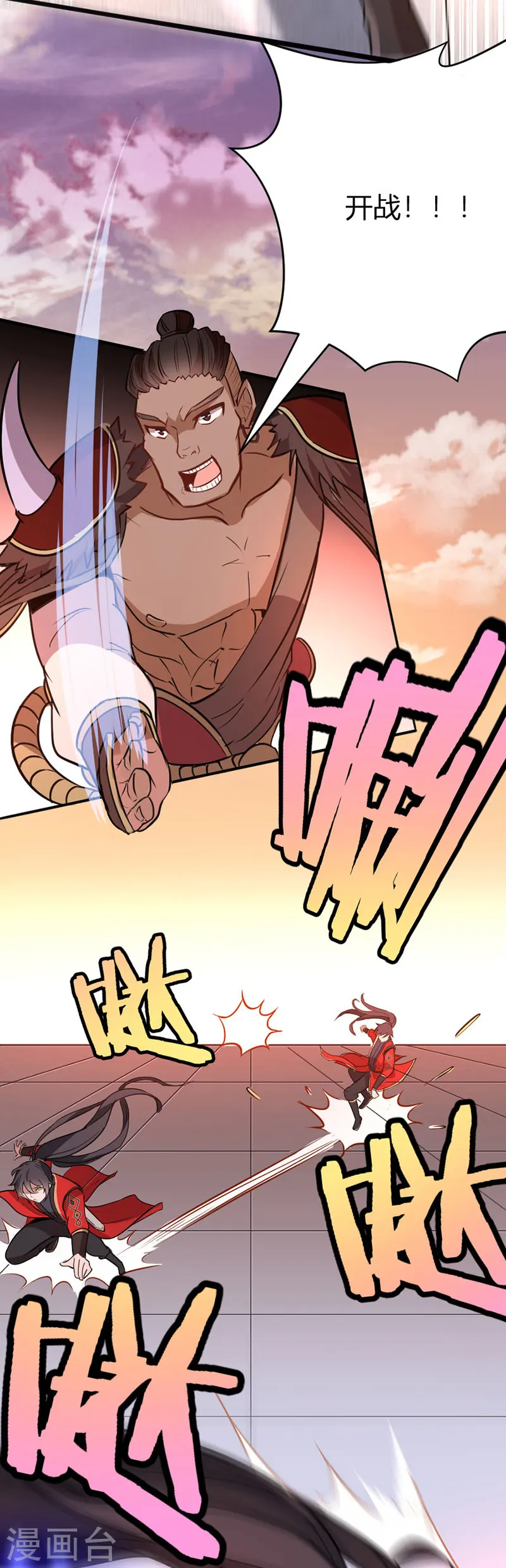 第36话 决斗之日29