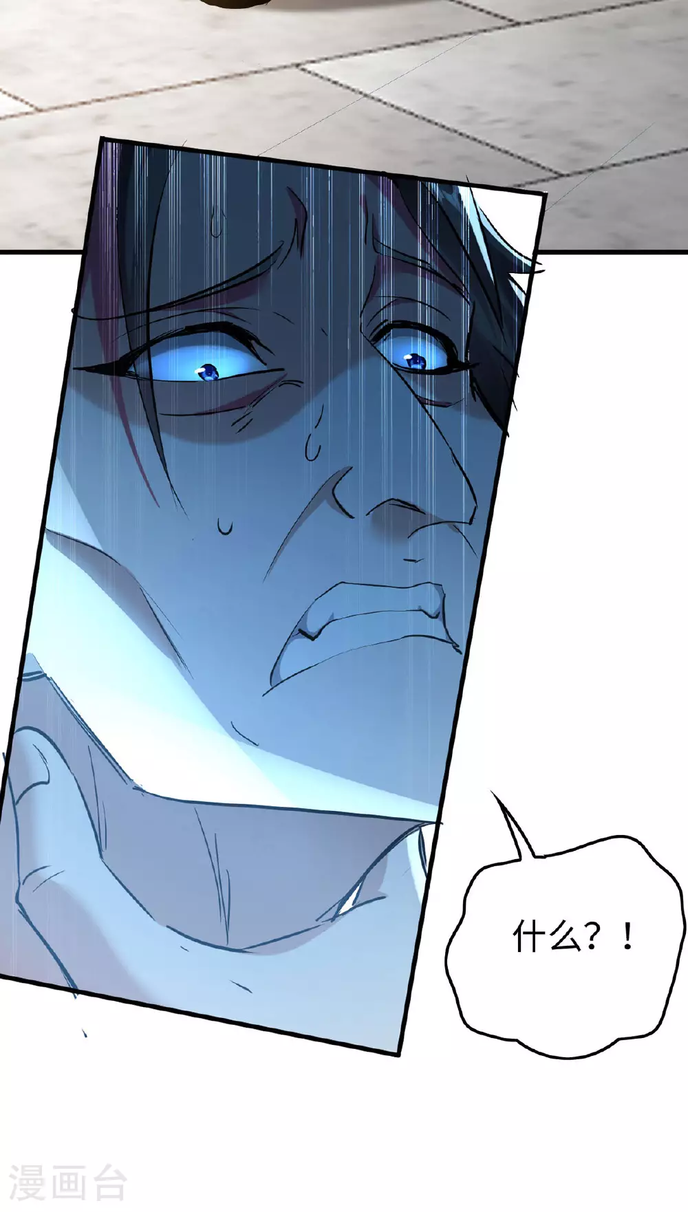第379话 踢到铁板28