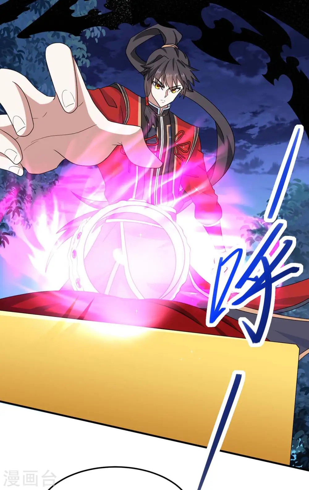 第160话 刺客15
