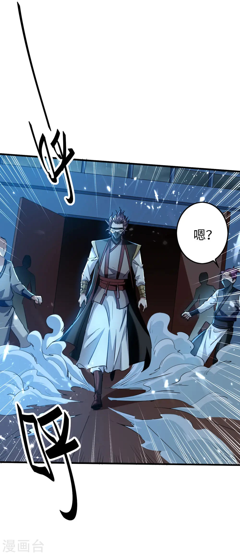 第296话 你说谁找死？20