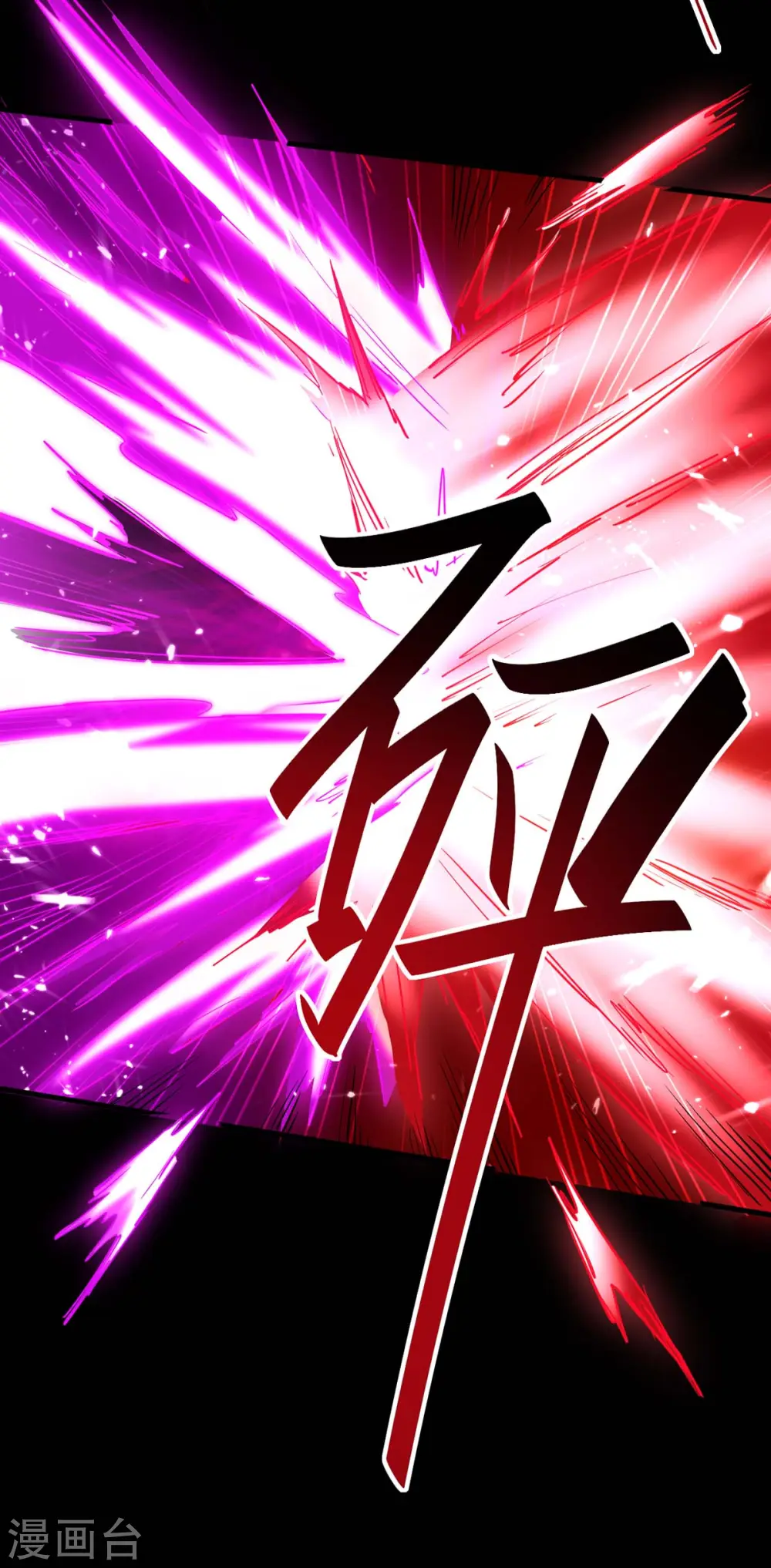 第275话 陈上上的妙招2