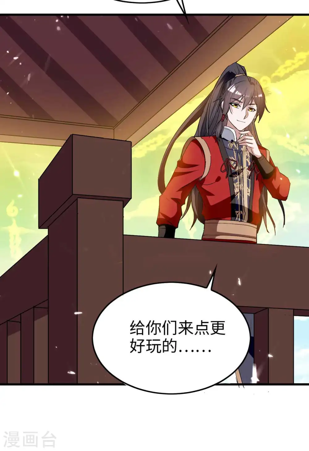 第230话 破壳12