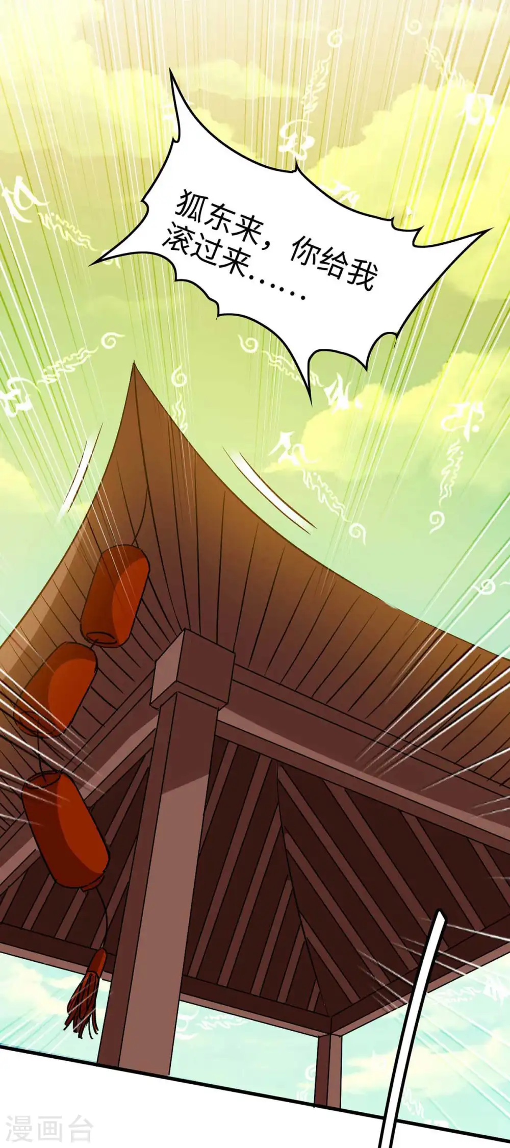 第230话 破壳25