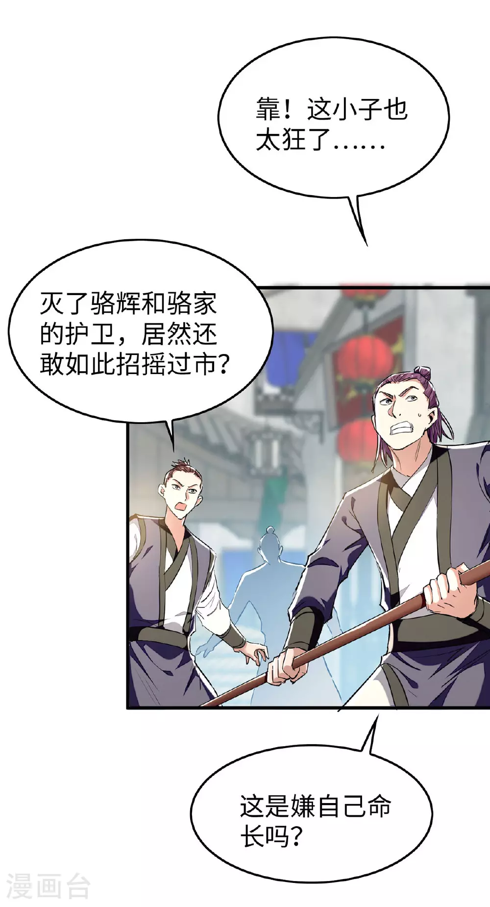 第377话 我要留下26