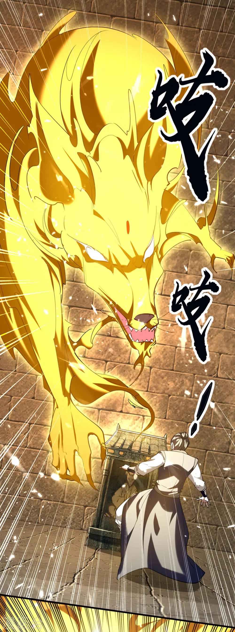 第307话 夺舍17
